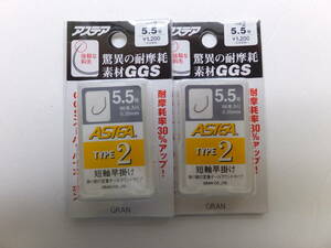 処分◆鮎仕掛◆バリバス◆アステア　TYPE 2　5.5号　2ケセット◆定価￥2,640円(税込)◆40％OFF