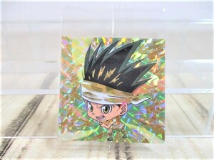 にふぉるめーしょん HUNTER×HUNTER シール ウエハース シークレット ゴン キルアじゃなきゃダメなんだ ☆ 未開封 シール SEC