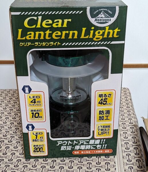 クリアーランタンライト グリーン アウトドア キャンプ 防災 停電 LEDライト ランタン 電池（別売り）