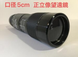 正立ズーム単眼鏡DM-50 SKYVIEW 口径50mm 8〜20倍