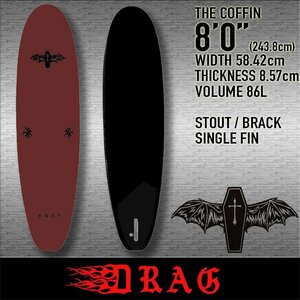 20%OFF■DRAG -THE COFFIN- 8'0(243cm) STOUTxBLACK■シングルフィン 安定性抜群 小波も楽しい ドラッグ ソフトボード リーシュコード付き