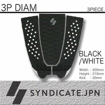 ■SYNDICATE.JPN■デッキパッド [3P DIAM] BLACKxWHITE 3Piece ダイヤモンド グリップ／シンジケート 郵便発送可_画像1