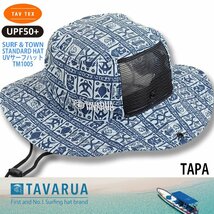 ■TAVARUA■TM1005 TAPA 59cm 海でも街でも使える スタンダード サーフハット UVケア タバルア 帽子_画像1