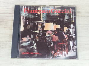 CD / Quello Che Non ... / Francesco Guccini /【D24】/ 中古