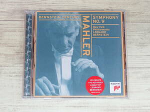 CD / Symphony 9 / Mahler, Gustav, Bernstein, Leonard他 /【D24】/ 中古