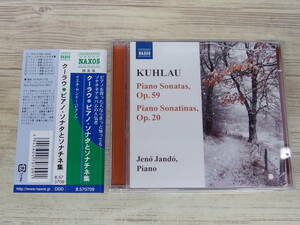CD / Kuhlau Piano Sonatas and Sonatinas / イエネ・ヤンドー（ピアノ） /【D24】/ 中古