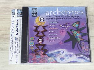 CD.未開封 / アーキタイプス Archetypes / 指揮：ユージン・コーポロン、 ノース・テキサス・ウインド・シンフォニー /【J27】/ 中古