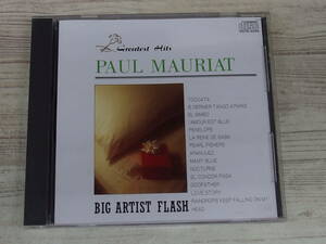 CD / PAUL MAURIAT　Greatest Hits / PAUL MAURIAT /『D26』/ 中古