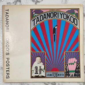 横尾忠則 本内美品 TADANORI YOKOO'S POSTER