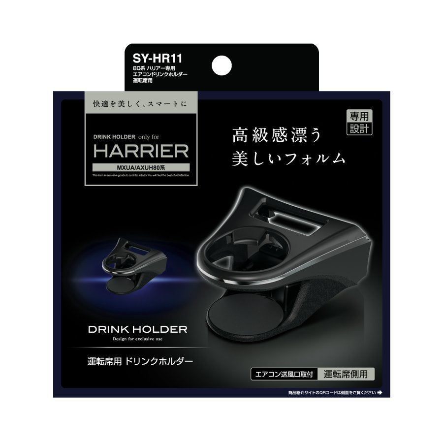 hr の値段と価格推移は？｜件の売買データからhr の価値が