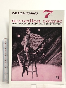 洋書 Palmer-Hughes Accordion Course Book 7 Alfred Music Palmer-Hughes