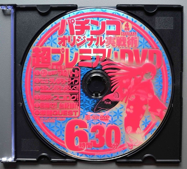 2023年最新】ヤフオク! - パチンコ、パチスロ(ギャンブル)の中古品