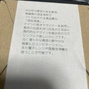 アウディ ノベルティ 波佐見焼 カップ 湯呑み そば猪口 黄色 陶器 ぐい呑 フリーカップ の画像5