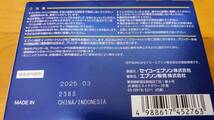 EPSON 純正インクカートリッジ IC6CL50 新品 2025年3月_画像2