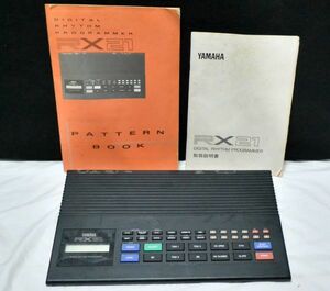 ■◇■動作品 YAMAHA RX21　リズムマシン　高品質のPCM録音による音源を採用。多彩な機能。9音色を搭載。取扱説明書・パターンブック付属　