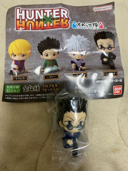 HUNTER × HUNTER ガチャ ガチャガチャ レオリオ