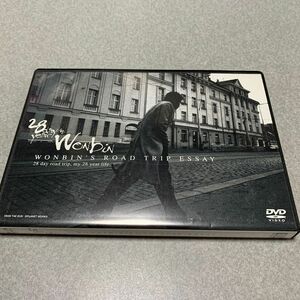 「WONBIN'S ROAD TRIP ESSAY」ウォンビン DVD