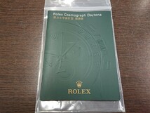 ROLEX Cosmograph Daytona 中国語 ロレックスコスモグラフ デイトナ_画像1