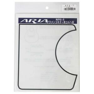 ★ARIA AFG-1 フラメンコギター用 ゴルペ板★新品メール便