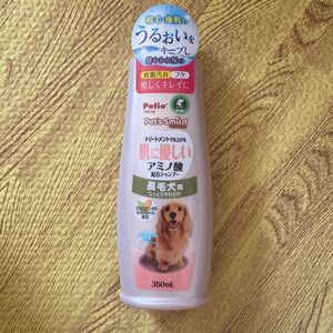 ペッツスマイルド 肌に優しい アミノ酸配合シャンプー 長毛犬用 350ml