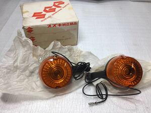 7B67 スズキ エポ ウインカー 左右セット 6V 純正 新品 35603-46211 撮影の為、開封しました。