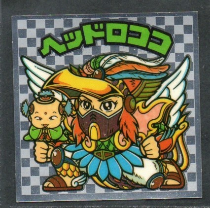 ヤフオク! -「ヘッドロココ」の落札相場・落札価格