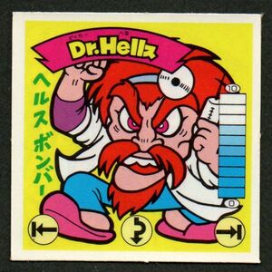 良～美品！○アニメ化1弾　Dr.Hellス　a○　ラーメンばあ　ガムラツイスト　即売！