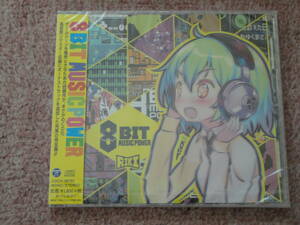 〈新品〉CD「8BIT MUSIC POWER」V.A. (アーティスト)