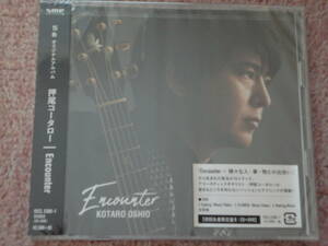 〈新品〉CD「Encounter(初回生産限定盤B)(DVD付)」押尾コータロー 