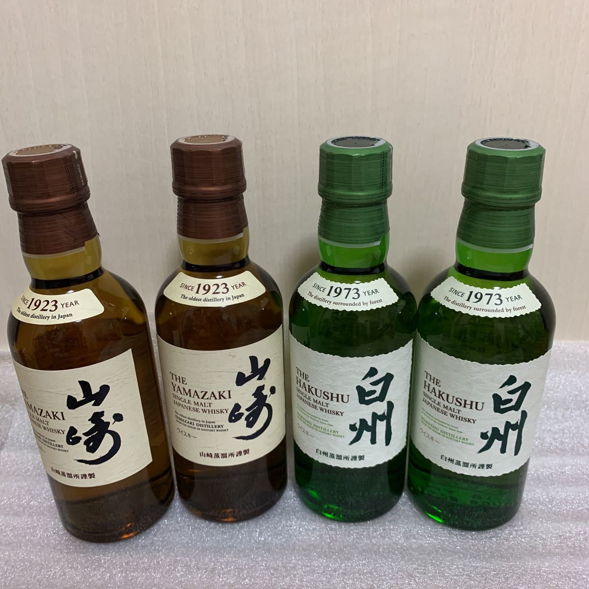 ショッピング直販店 - 【最終値下げ】ミニボトル サントリー 山崎 白州