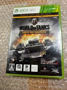 XBOX360 ワールド・オブ・タンク / World of Tanks XBOX360 Edition 新品未開封 美品 送料無料 同梱可