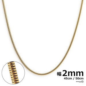 チェーンネックレス スネークチェーン 幅2mm ステンレス 18k gold ゴールド 細身 シンプル スネーク 蛇 (45cm)