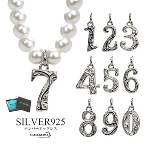 ナンバーネックレス パールネックレス シルバー 数字ネックレス 真珠 ハワイアンネックレス (9、45cm)