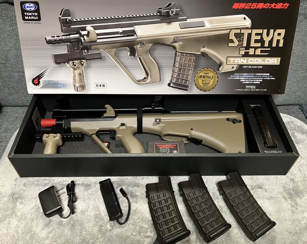 人気ブランド Steyr エアソフトガンバッグ HC Aug トイガン
