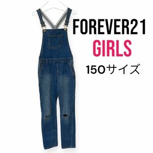 【即日配送】Forever21/フォーエバー21 ダメージオーバーオール　150サイズ