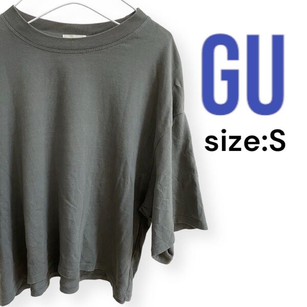 【即日配送】GU/ジーユー ミニワイドTシャツ Sサイズ