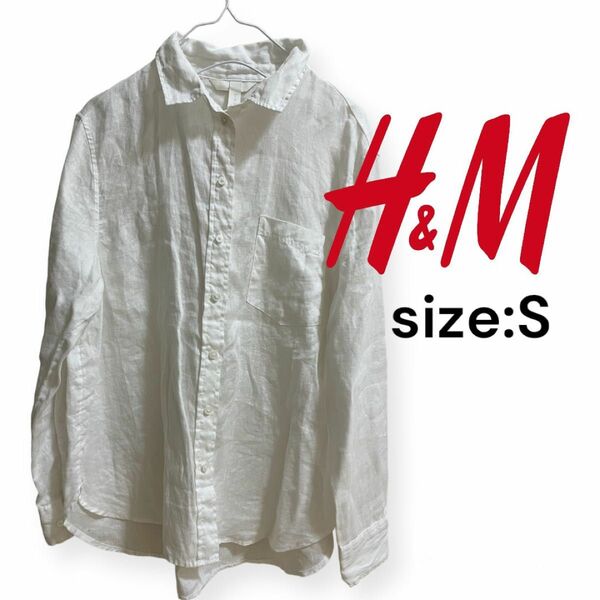 【即日配送】H&M/エイチアンドエム リネンシャツ Sサイズ