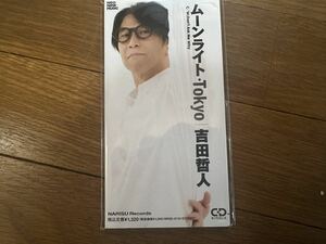 【8cm CD】ムーンライト・TOKYO TETSUTO YOSHIDA吉田哲人
