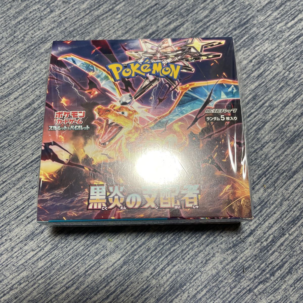 ○送料無料 未開封 ２点セット○ポケモンカード151 BOX スカーレット