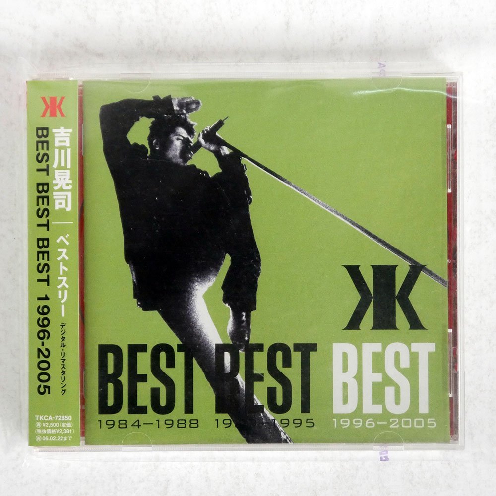 ヤフオク! -「吉川晃司 cd best」(吉川晃司) (き)の落札相場・落札価格