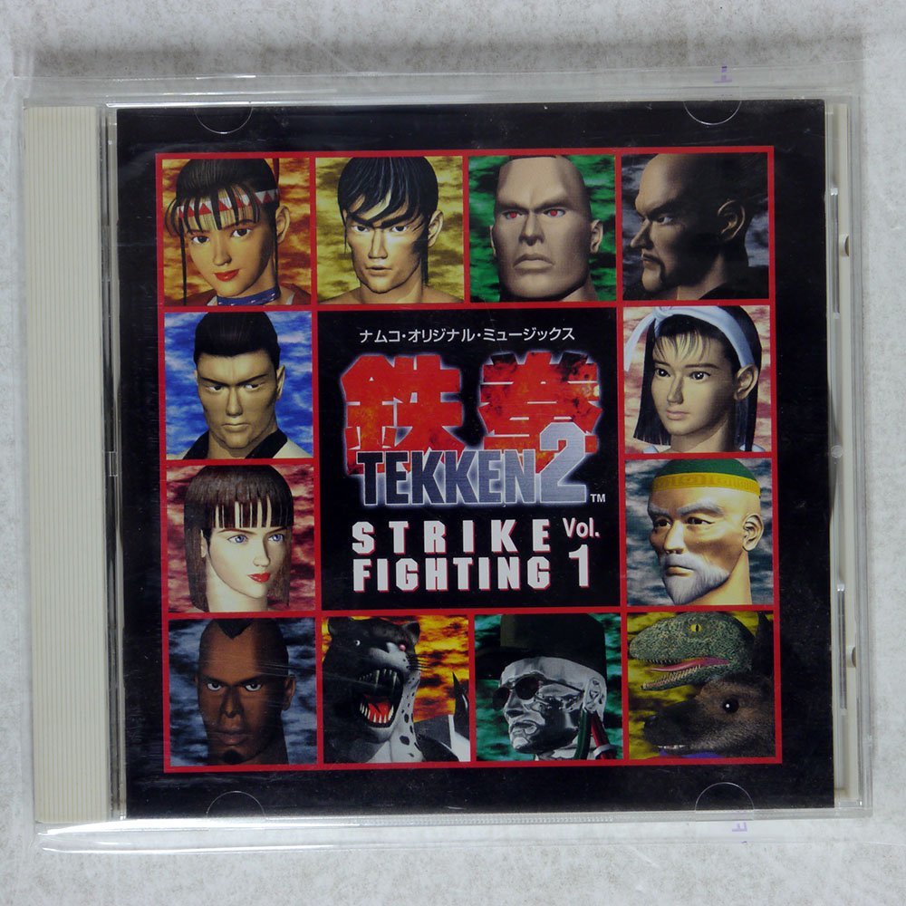 ヤフオク! -「鉄拳2」(音楽) の落札相場・落札価格
