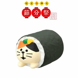 コンコンブル　送料120円　巻寿司にゃんこ　三毛　松足神社　節分祭　デコレ　DECOLE　concombre　マスコット　巻き寿司　節分　猫