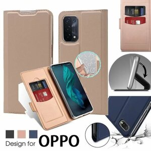 OPPO A54用 高級PUレザー TPU 手帳型 フリップ保護ケース スタンド機能 マグネット付 カード入れ付 ローズゴールド