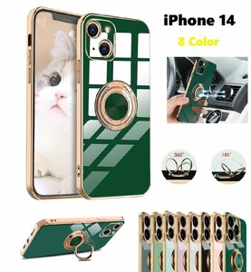 iPhone 14用 TPU ソフト リング付き バックカバー 宝石柄 保護ケース 衝撃吸収 落下防止 スタンド 電気メッキ 灰