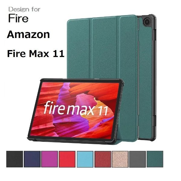 開封のみ未使用美品】Amazon Fire Max 11 一式フルセット（128GB 