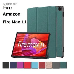 Amazon Fire Max 11 2023年版用 PU革 スマート カバー ケース 手帳型 三つ折り スタンド機能　ワインレッド