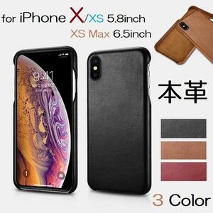 【正規品】iCARER iPhone X/XS 5.8インチ用 本革 ビンテージ レザー バック カバー 保護ケース バンパー茶