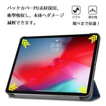 iPad 10.9インチ Air4/Air5用 PUレザー 三つ折り スマート ケース スタンド オートスリープ機能 レッド_画像3