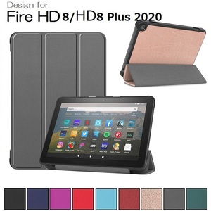 Amazon Fire HD8/HD8 Plus 2020用 PU革 スマート カバー ケース 手帳型 三つ折り スタンド機能　ブルー
