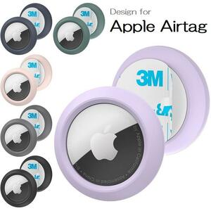 Apple AirTag用 3M 強力粘着 硬質PC内蔵 シリコンホルダーケースCompatible with Appleエアタグ アクセサリー 灰